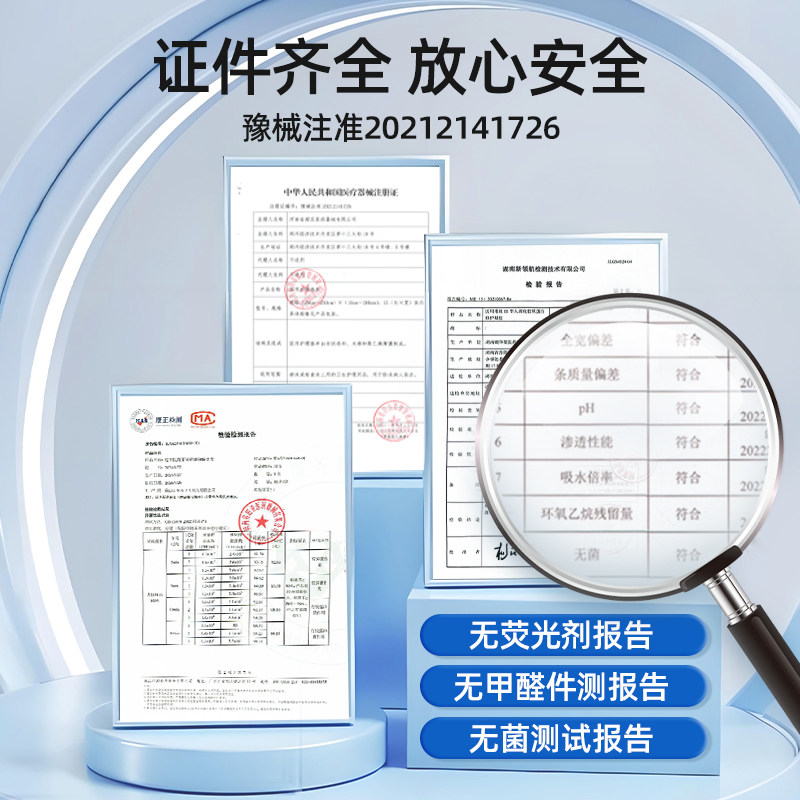 超亚医疗医用卫生巾护理垫灭菌级械字号孕产妇科超长夜用国家标准,淘宝优惠券,粉丝福利购,淘宝优惠卷