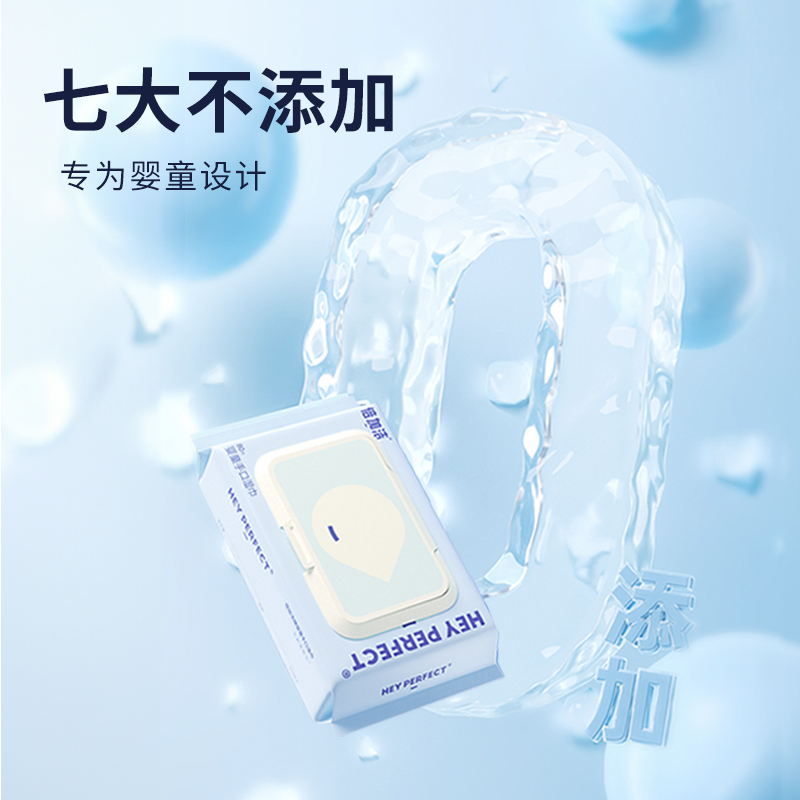 【包邮】倍加洁加厚手口专用湿纸巾家庭实惠装清洁湿巾80抽*5包