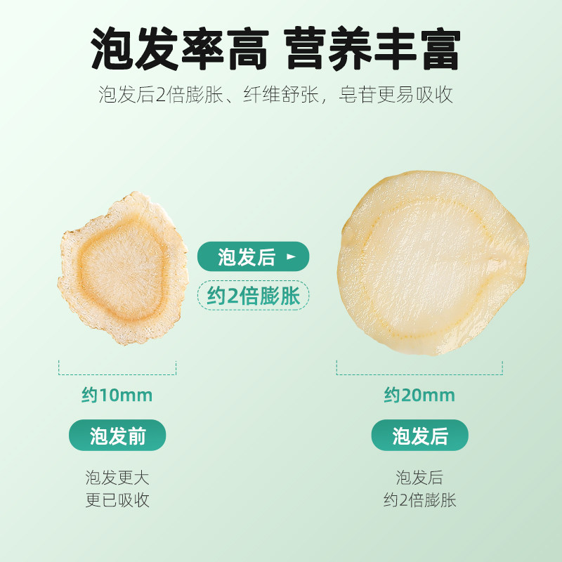 杞里香长白山切片50g*3罐花旗参 天猫超市西洋参