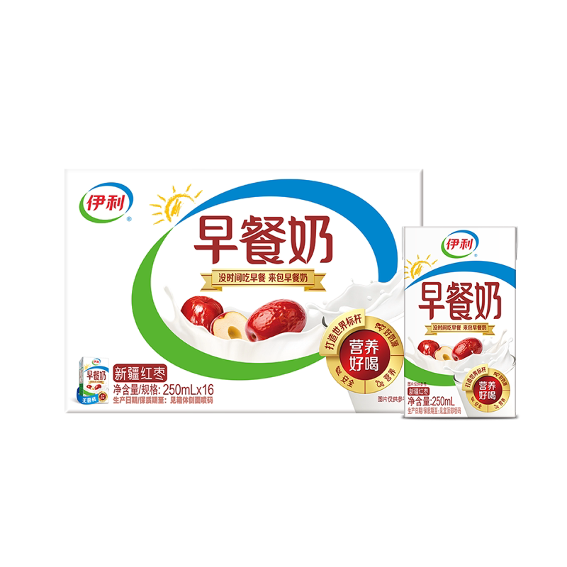 【中秋礼盒】伊利新疆红枣牛奶250ml*16整箱营养早餐奶优质乳蛋白 乳红实拍商品图