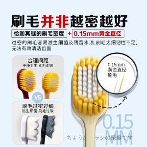 日本CCOKIO宽头软毛牙刷成人男女士专用旗舰正品大刷头家庭装家用