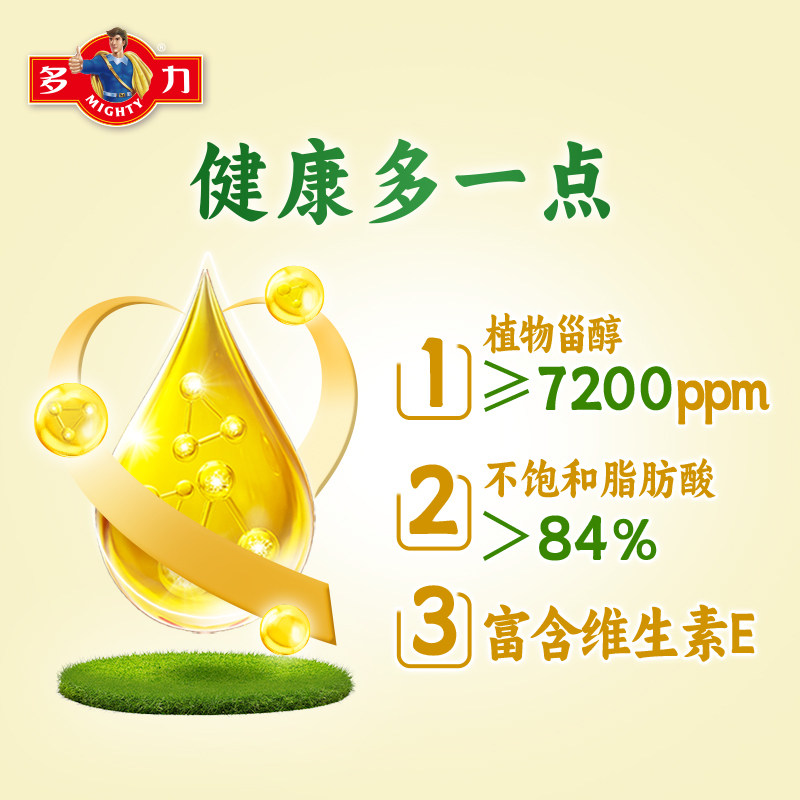 多力浓香玉米油1.8L食用油非转基因,淘宝优惠券,粉丝福利购,淘宝优惠卷