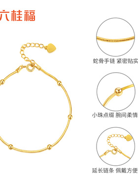 LUKKWAIFOOK/六桂福S925银手链