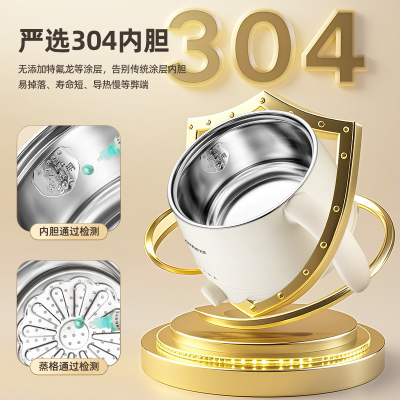 志高电煮锅多功能宿舍学生家用小型电热火锅迷你泡面锅单人小电锅,淘宝优惠券,粉丝福利购,淘宝优惠卷