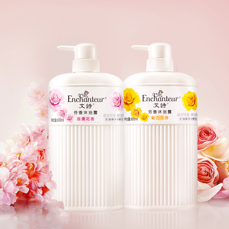 Enchanteur/艾诗艾诗沐浴露浪漫魅力花香650ml*2留香滋润男女通用-图3