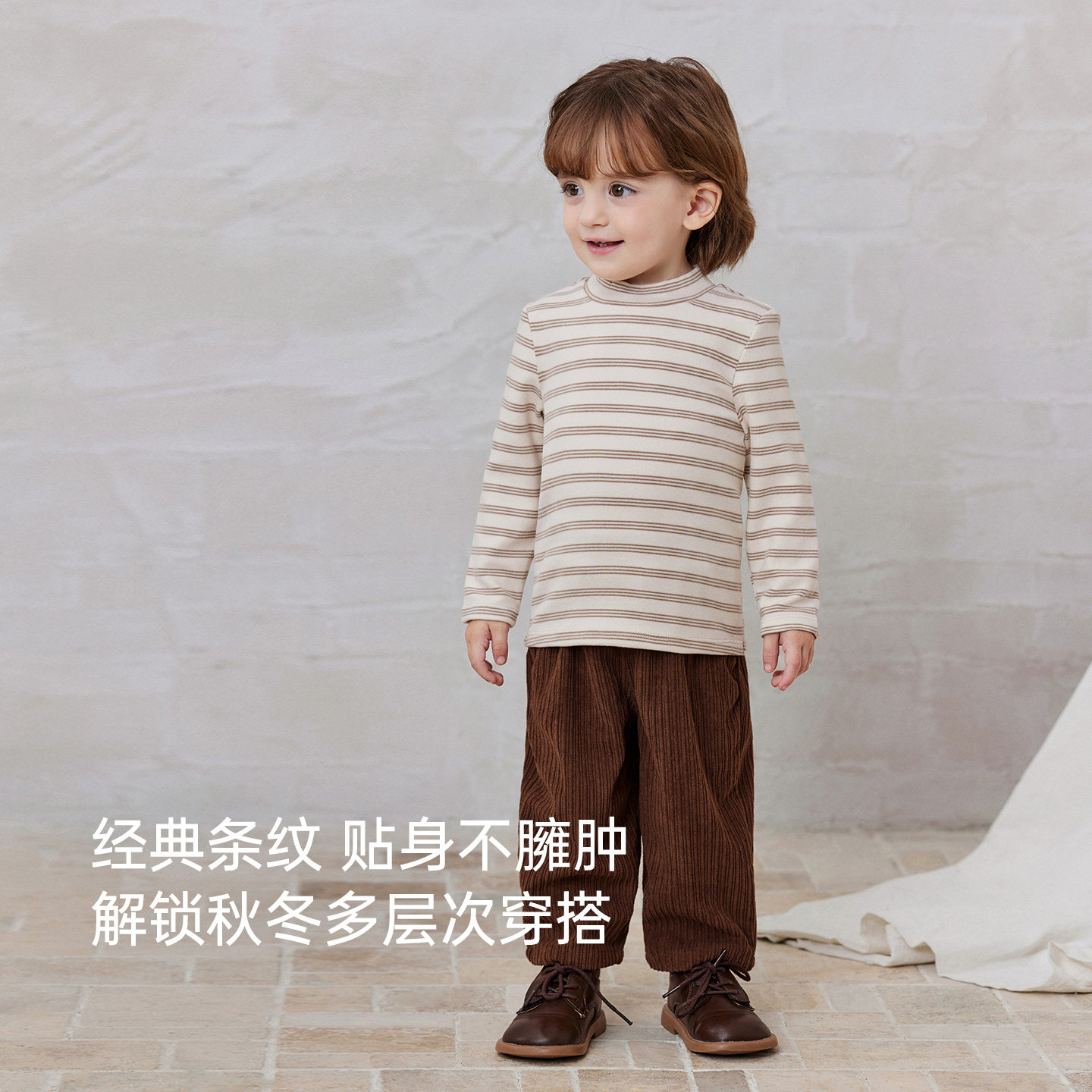 【清仓】babylove婴幼儿保暖t恤秋冬打底衫男女宝宝外出高领上衣,淘宝优惠券,粉丝福利购,淘宝优惠卷