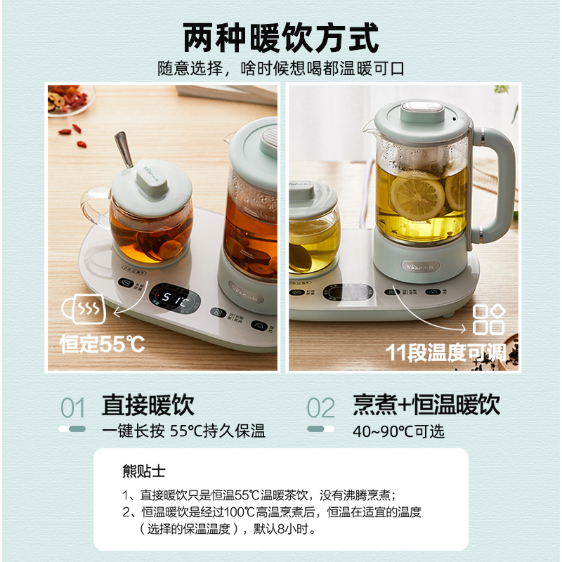 小熊养生壶家用多功能mini全自动办公室小型花茶泡茶壶煮茶器0.6L