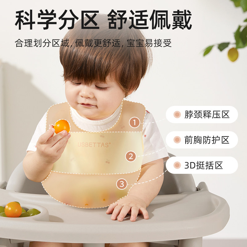 贝肽斯宝宝吃饭围兜婴儿硅胶辅食喂饭兜防水围嘴儿童加大加宽罩衣,淘宝优惠券,粉丝福利购,淘宝优惠卷