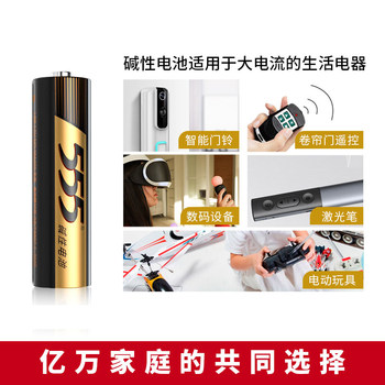 ສັ່ງກັນເລີຍ 555 ແບດເຕີຣີ້ 23A alkaline single battery 1 12V anti-theft remote control laser pointer wireless doorbell