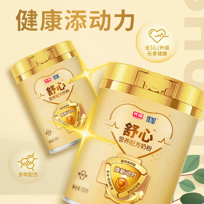 【加量装】光明优加舒心全家营养奶粉含进口鱼油送礼700g+175g