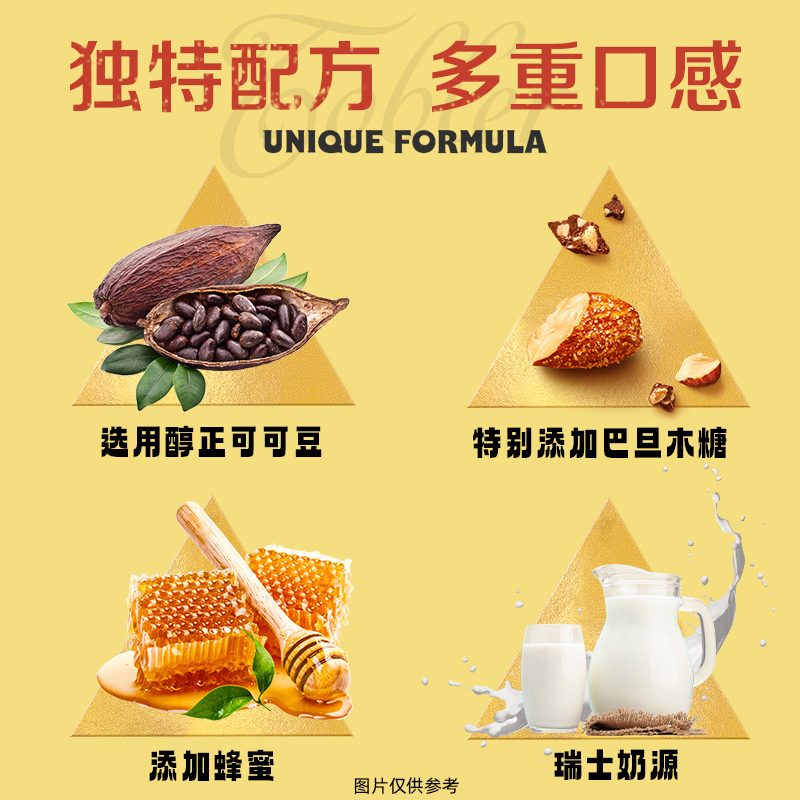 【进口】瑞士三角牛奶巧克力100g*5条喜糖送礼糖果零食