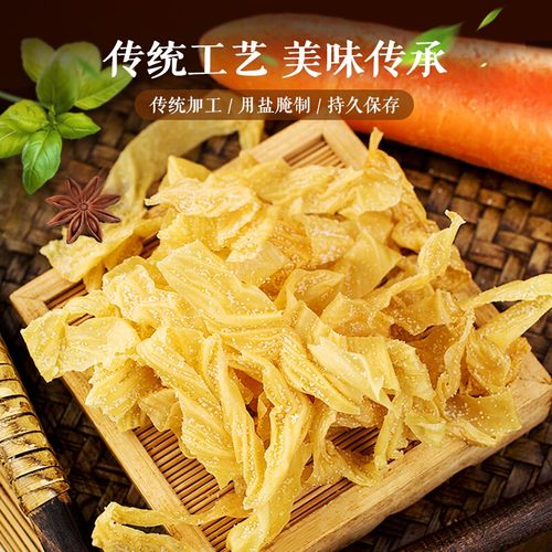 华田禾邦东北油豆皮500g豆制品豆腐皮腐竹干货凉拌菜火锅食材-图1