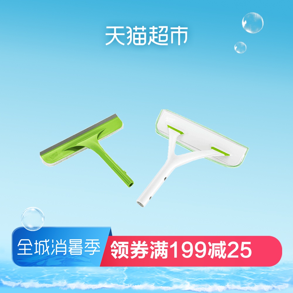 3M思高刮玻璃清潔器擦窗器伸縮杆刮水家用衛浴窗戶雙面玻璃清潔器