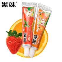 (Tiancat Supermarket) Black Sister QQ Rabbit Childrens toothpaste (strawberry version) anti-moth and anti-sensitive solid tooth antibacterial