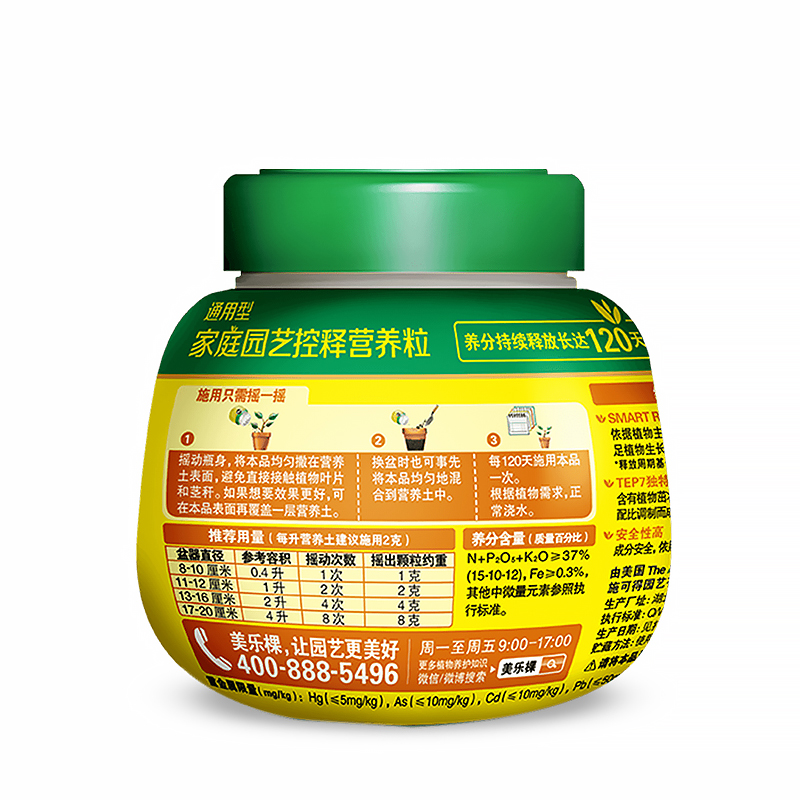 猫超 美乐棵植物控释营养粒250g 热品库 性价比省钱购 猫超 美乐棵植物控释营养粒250g 热品库 性价比省钱购