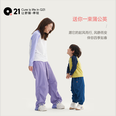 Q21蒲公英男女童儿童速干T恤