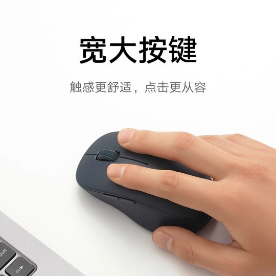 Xiaomi Wireless Bluetooth Dual Mode 2.4G Soft Mouse