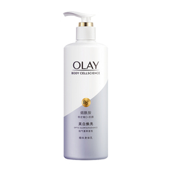OLAY美白身体乳润肤露乳260ml*2