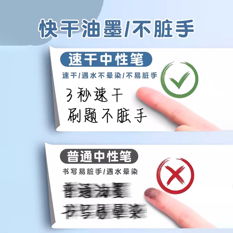 包邮按动中性笔刷题笔臻顺滑子弹头0.5mm碳素水笔学生办公用