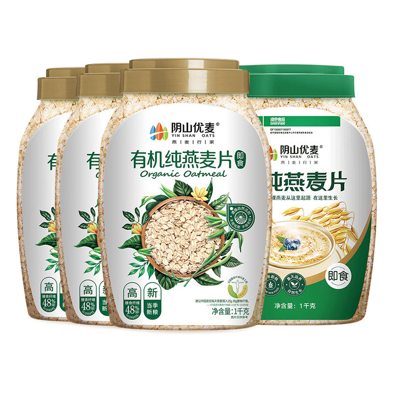 阴山优麦有机燕麦片桶1kg*3和纯燕麦片1kg桶组合早餐冲泡麦片燕麦,淘宝优惠券,粉丝福利购,淘宝优惠卷