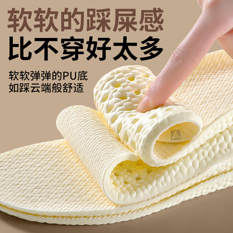 JvBV洞洞鞋鞋垫女款吸汗防臭透气防滑光脚神器可拆卸适用于crocs,淘宝优惠券,粉丝福利购,淘宝优惠卷
