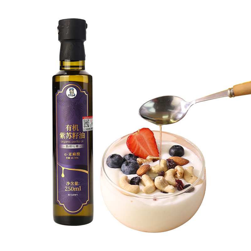 邹有才有机纯紫苏籽油低温一级冷榨纯苏子油食用油热炒口服 - 图3
