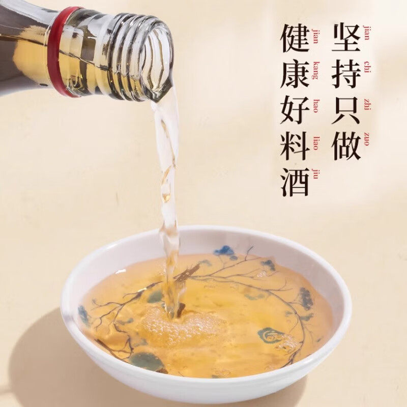 老恒和零添加葱姜料酒1L酿造黄酒料酒厨房调味去腥增香中华老字号,淘宝优惠券,粉丝福利购,淘宝优惠卷