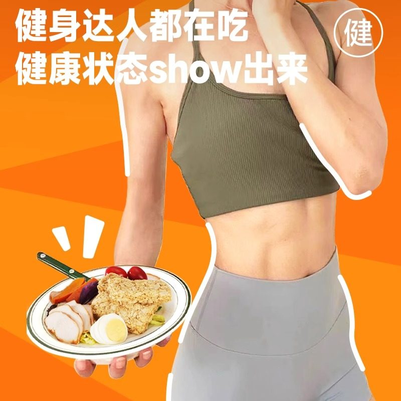 欧扎克燕麦脆全麦脆块麦片400g健身代餐营养早餐酥脆零食即食饱腹,淘宝优惠券,粉丝福利购,淘宝优惠卷