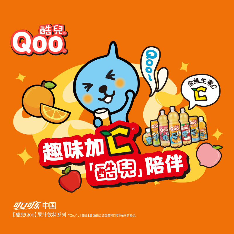 可口可乐 美汁源 酷儿 Qoo果味/果汁饮料橙汁饮料450ml*12瓶整箱 - 图1