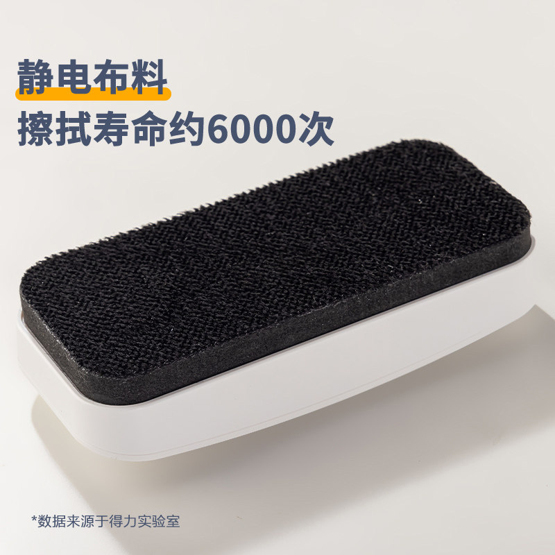 得力白板擦可吸附黑板擦专用磁吸白板笔可擦写字板擦办公文具,淘宝优惠券,粉丝福利购,淘宝优惠卷