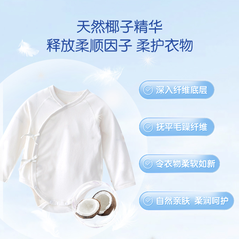 立白婴元素婴幼儿洗衣液10斤草本除菌除螨初生宝宝儿童专用清洁_婴童用品