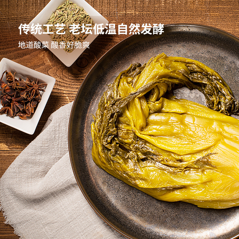 【颖子&糖酒会】麦子妈老坛酸菜鱼1.32kg冷冻黑鱼片食材大包装 - 图1
