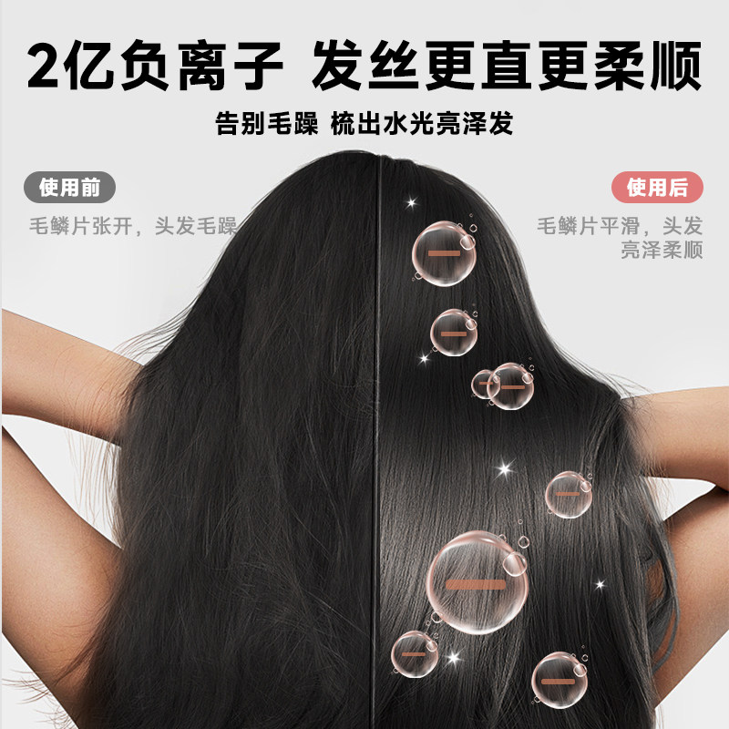 无线直发梳负离子非不伤发便携卷发棒直板夹两用充电梳子夹板神器,淘宝优惠券,粉丝福利购,淘宝优惠卷