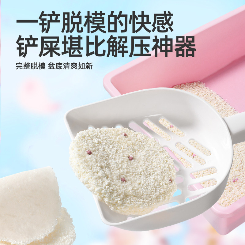 城市理享木薯猫砂豆腐砂除臭近无尘膨润土混合矿砂猫沙樱花白茶