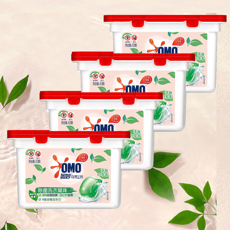 奥妙自然工坊白茶除菌洗衣凝珠持久留香抑菌除螨去渍