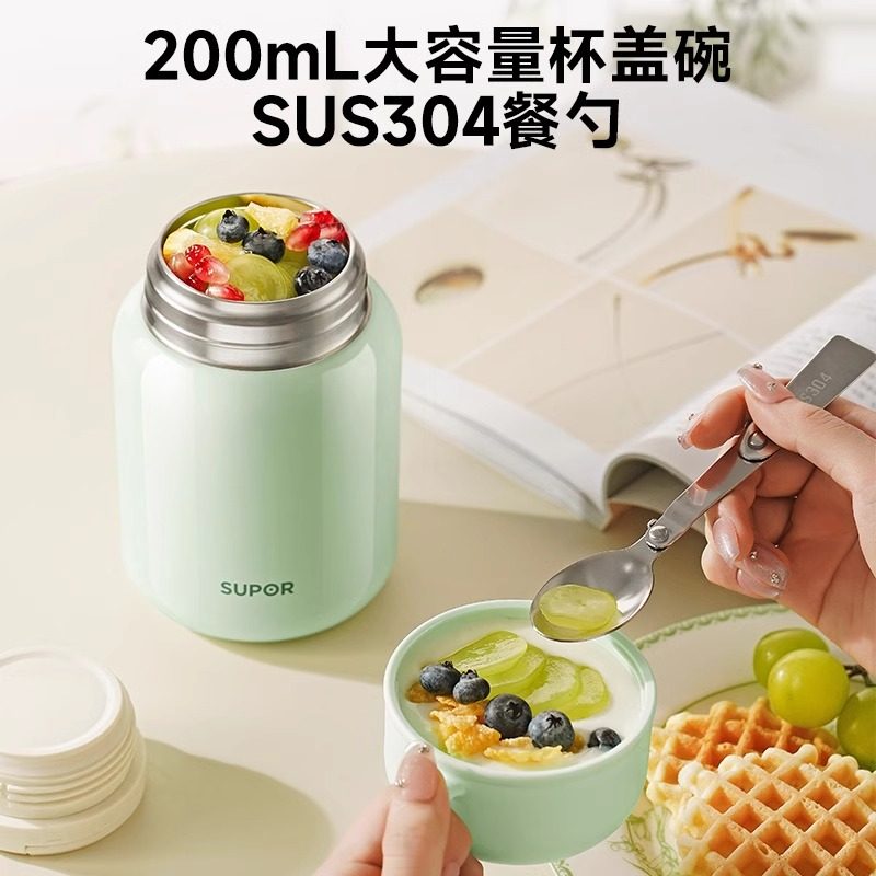 苏泊尔保温饭盒焖烧杯正品女上班族带饭学生不锈钢超长保温桶,淘宝优惠券,粉丝福利购,淘宝优惠卷