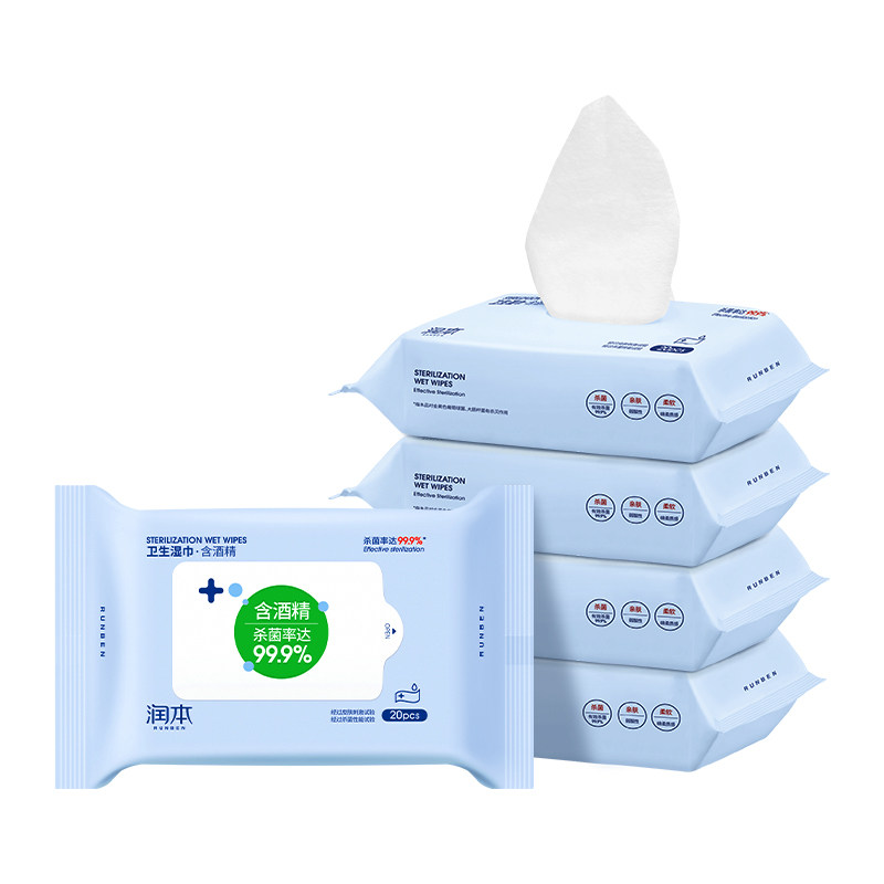 润本酒精卫生湿巾99.9%杀菌率擦手清洁小包便携式随身20抽5包,淘宝优惠券,粉丝福利购,淘宝优惠卷