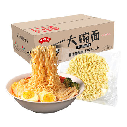 罗锦记大碗面条挂面整箱1500g*1箱