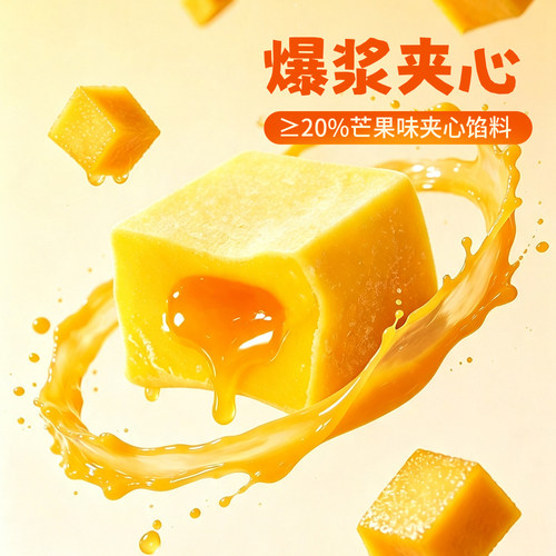 蜡笔小新爆浆芒果味软糖500g独立小包装婚庆喜糖休闲解馋网红零食 - 图1