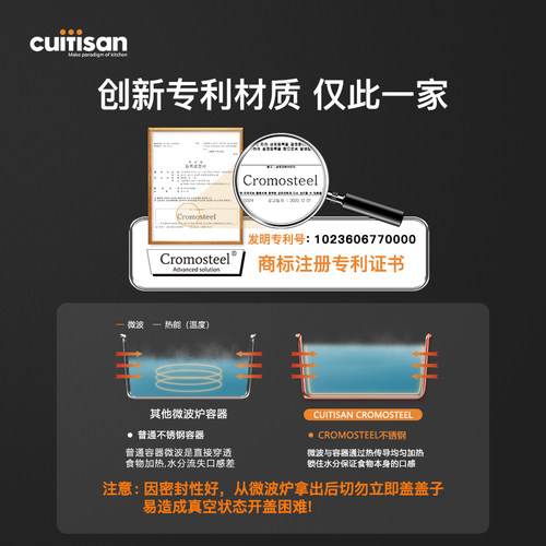 cuitisan酷艺师不锈钢饭盒上班族便当盒保温分格微波炉加热轻便 - 图0