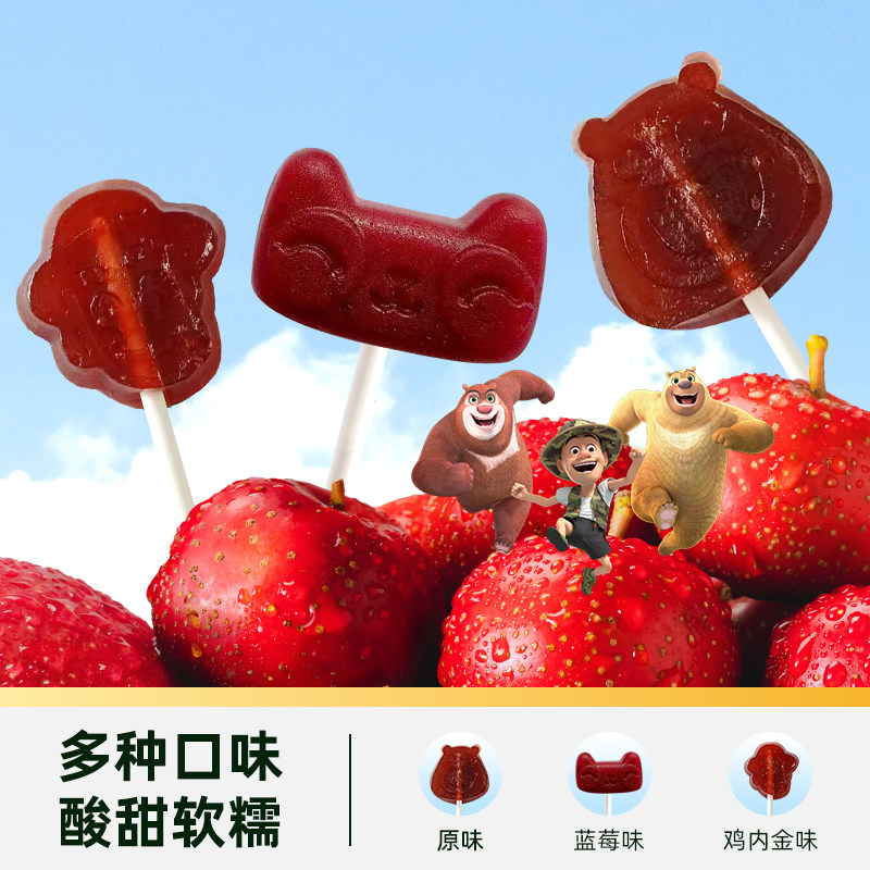 【臻选】怡达高膳食纤维山楂棒350g38支装零添加儿童开胃解馋零食