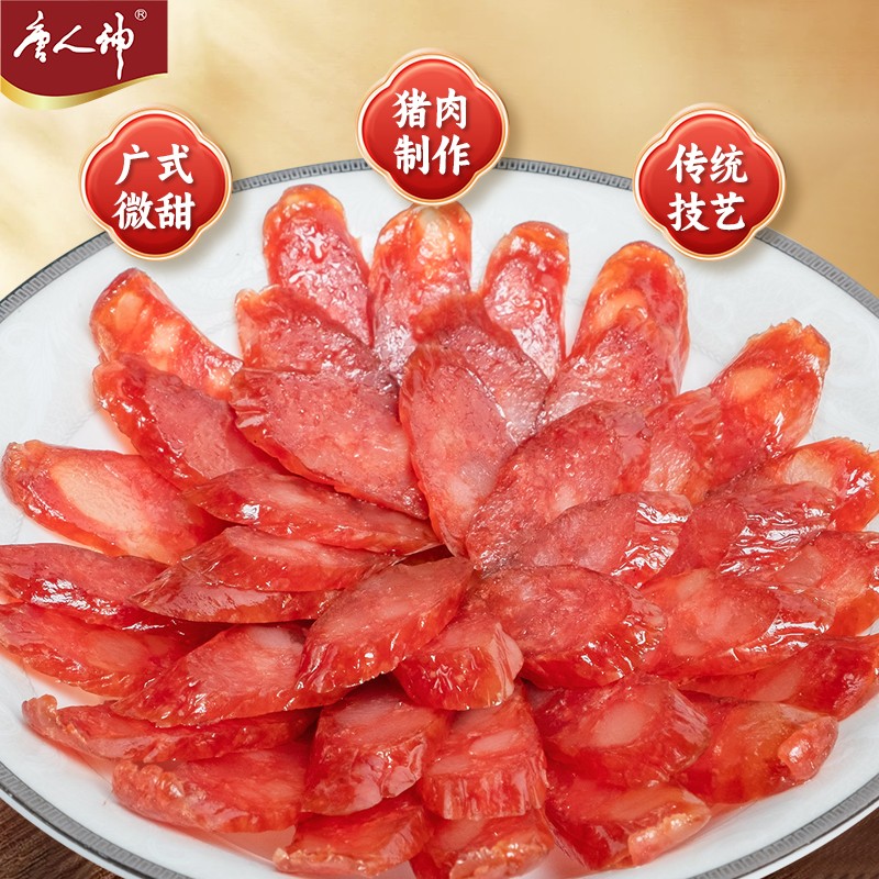 图 2