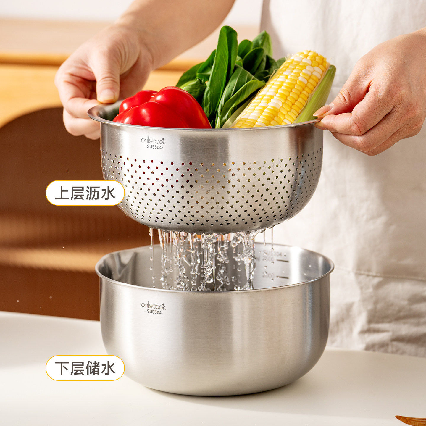 onlycook 304不锈钢沥水篮洗菜盆滤水篮漏盆家用刻度打蛋盆烘焙盆,淘宝优惠券,粉丝福利购,淘宝优惠卷