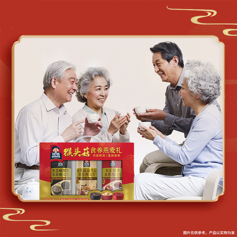 【端午送礼】桂格猴头菇燕麦礼盒1080g养胃长辈高纤早餐节庆膳食