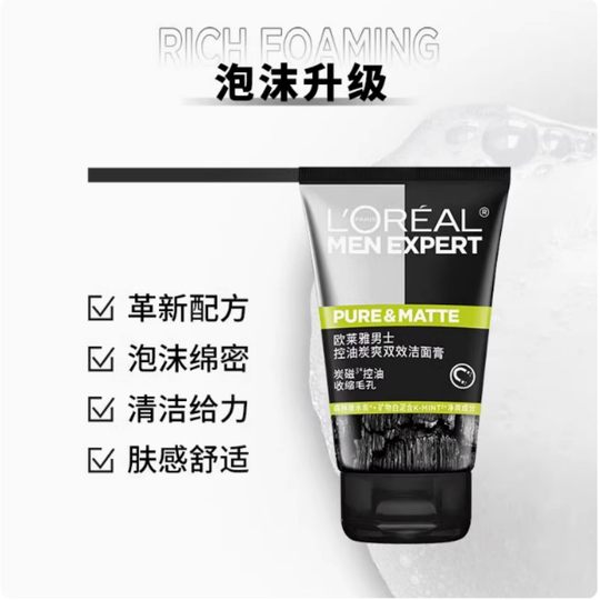L'Oreal Men's Charcoal Double Effect Oil Control Cleansing Paste