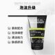L'Oreal Men's Charcoal Double Effect Oil Control Cleansing Paste