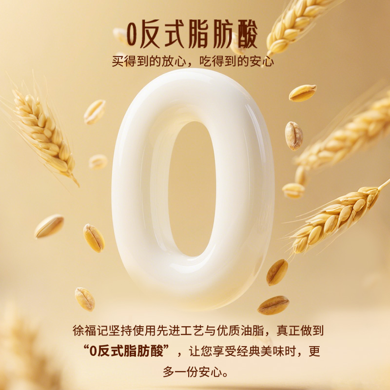 徐福记糕点松软蛋黄味沙琪玛1664g（约64块）礼盒节日送礼零食 - 图3