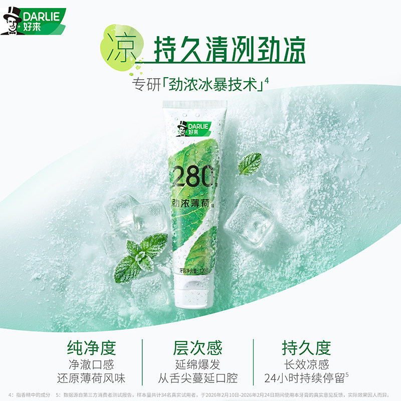 图 5