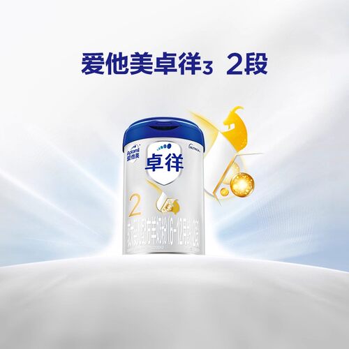 爱他美卓徉婴儿配方羊奶粉2段6-12月龄800g1罐 - 图3