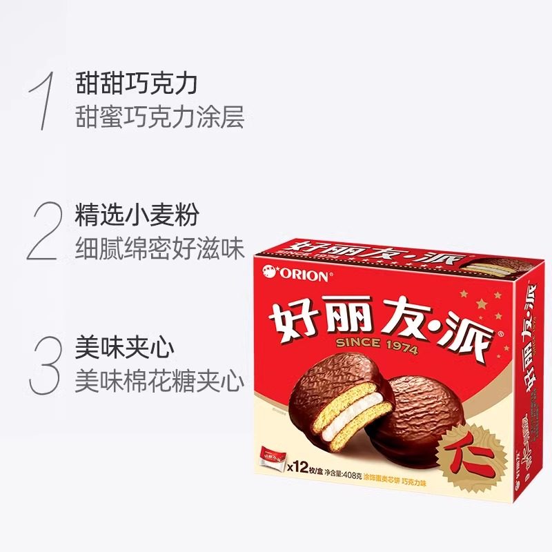 商品详情图片